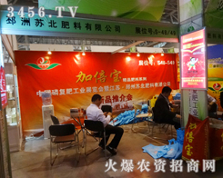 KKϞ2013Ϸ׏(f)(hu)̓λԴ