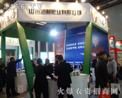 (rn)ͷʘI(y)F(tun)2013׏(f)(hu)ϵչλꂥ