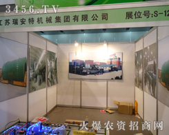 KؙC(j)еF(tun)2013׏(f)ʕ(hu)hWǈ(chng)