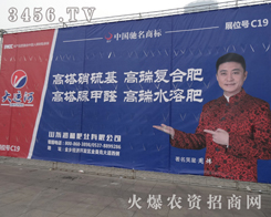 ɽ|(rn)ͷʘI(y)޹˾2013׏(f)(hu)Ŭ