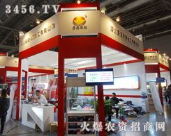 ӱS޹˾^һ(g)չʾęC(j)(hu)