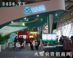 r(nng)F(tun)2013Ϸ׏(f)(hu)ͻչλ