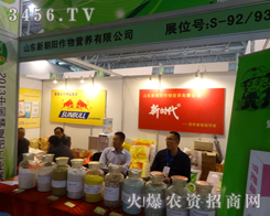 ɽ|³(yng)I(yng)B(yng)޹˾ӭ2013µһ׏(f)(hu)