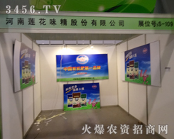 ׏(f)(hu)oɏζɷ޹˾(li)µի@