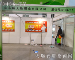 ɽ|·ʘI(y)2013׏(f)(hu)չλ߶˶