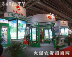 KЖ|F(tun)2013׏(f)(hu)ϏUʳ