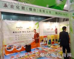 껯ʣ_(ti)(qing)(sh)2013׏(f)ʕ(hu)h