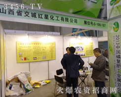 2013׏(f)(hu)oǼtǻ˾(li)˵ի@