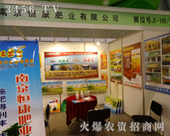 Ͼ㿵ʘI(y)2013Ϸ׏(f)ʕ(hu)hϻ