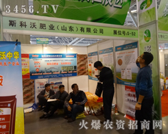 2013׏(f)(hu)˹ַʘI(y)չ_(ki)һ(g)õ_(ki)