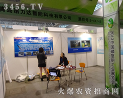 uZ_(d)2013Ϸ׏(f)ʕ(hu)h