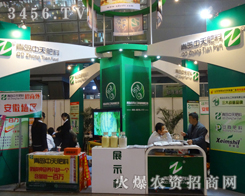 u컯ya(chn)Ʒ2013Ϸ׏(f)ʕ(hu)h