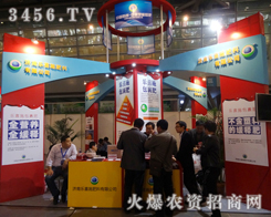 (j)Ϙ(l)ϲʩ®a(chn)Ʒչ2013׏(f)(hu)h_(ki)Ļ