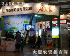 ɽ|ʘI(y)2013׏ͷʕh㡱M