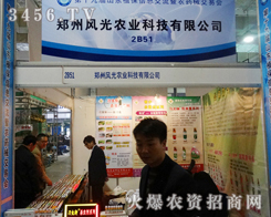 L(fng)r(nng)I(y)2013(j)ֲ(hu)ͻչλ