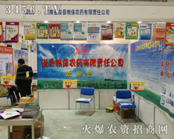 hZrˎɽ|ֲώ®aƷ