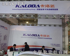 _2013ɽ|ֲչλꂥ