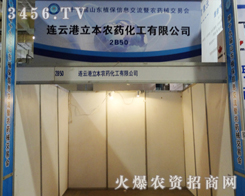 BƸrˎx2013ɽ|ֲpoչʾƽ_