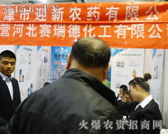 ӭr(nng)ˎ޹˾չλǰɽ˺j(lu)[^