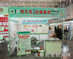 ĺ2013Ͼpչλ^