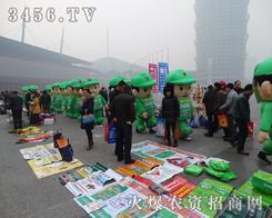 2013r(nng)(hu)ɐۚģғ]ʾ