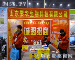 ɽ|r(nng)2013r(nng)һМʂ