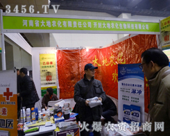 ʡr(nng)ؓ2013r(nng)ϝMdw