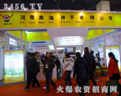 2013r(nng)xַݲ[ϺN޹˾ǰ텢չ