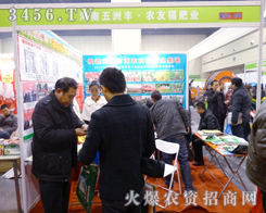 2013r(nng)Ⱥ۱F(xin)Sr(nng)ѸʘI(y)Óf