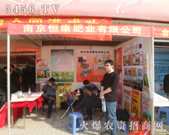 㿵ʘI(y)酢չ2013շp