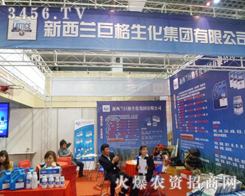 ;޸һP(gun)ע2013ðr(nng)Y(hu)