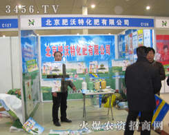 2013ʝr(nng)(hu)ȫ