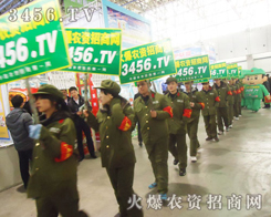 2013ӱֲȷӭ˵ڶʮ傀