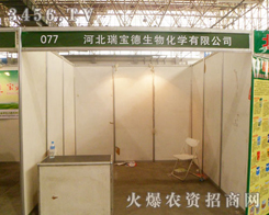 Ƽr(sh)g(zhn)2013ȷr(nng)Yչ