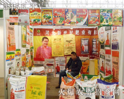 o(j)ʘI(y)yNa(chn)Ʒ2013ӱȷֲ(hu)