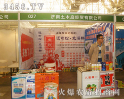 (j)ľڵڶʮúӱֲ(hu)Ϫ(d)I(lng)L(fng)}