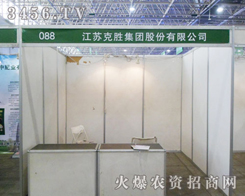 K˄مչ2013ӱȷֲ(hu)