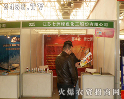 2013ӱֲ(hu)޾Gɫһ֦(d)