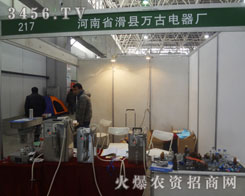 hf2013ӱֲ(hu)ܵ͑ďVgӭ