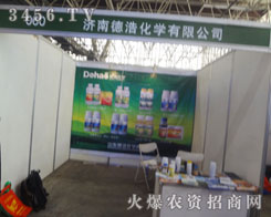 ºƻW(xu)c2013ӱֲp(hu)ʢe