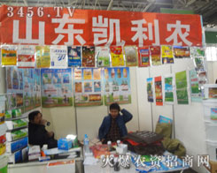 ɽ|Pr(nng)R2013ӱȷֲ(hu)