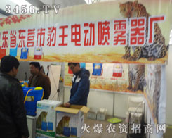 2013ڶʮúӱp(hu)Ŭ