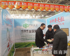 ɽ|r(nng)ڵڶʮȷֲ(hu)Ŭƴ