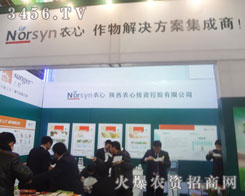 r(nng)Ğ2013ӱֲp(hu)d