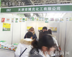 ˻չڶʮúӱֲ(hu)