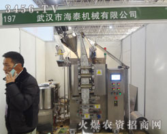 ؙC(j)е¡؅չ2013ȷֲ(hu)