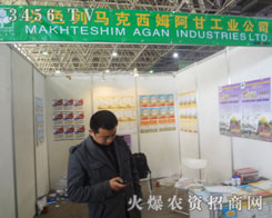 Rķ2013ӱȷr(nng)Y(hu)ϹʊZĿ