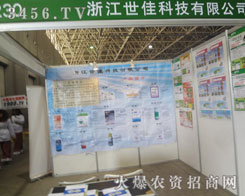 ӱֲ(hu)㽭ѿƼչL(fng)