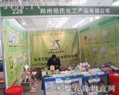 ϻŬƴ2013ӱȷr(nng)Y(hu)