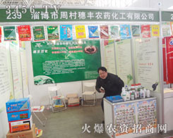 ͲSr(nng)ˎ2013ӱֲ(hu)